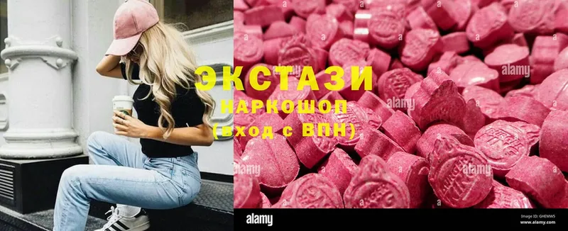 Ecstasy VHQ  Бор 