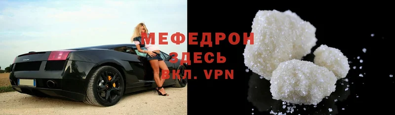 блэк спрут сайт  Бор  МЕФ mephedrone 